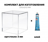 Оргстекло для изготовления "венков в стекле", комплект 370х3мм + клей