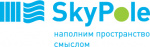 SkyPole