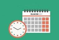 График работы на майские праздники График работы на майские праздники