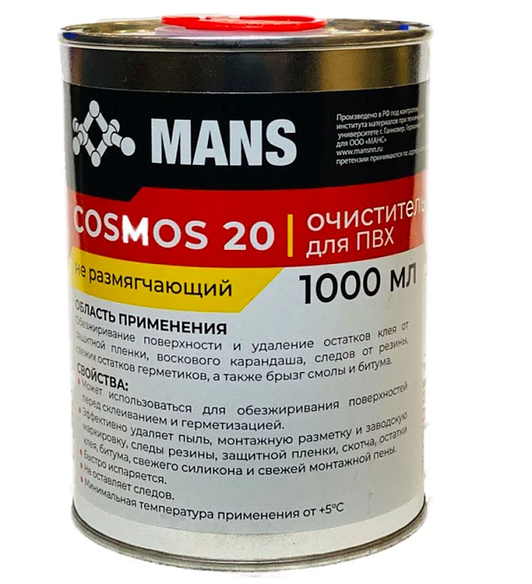 Очиститель MANS 20, 1000 мл (аналог Cosmofen 20)