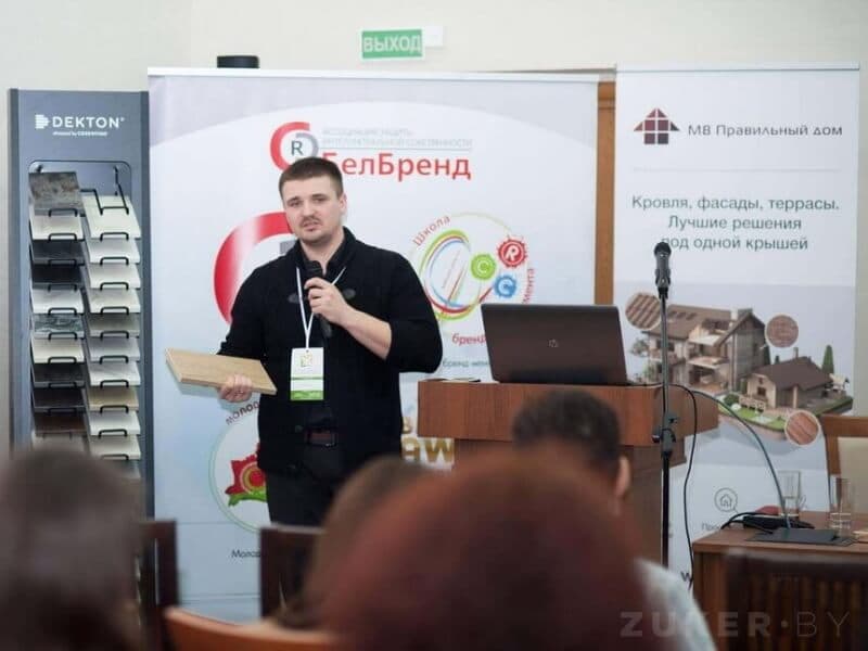 Презентация материалов на выставке с помощью баннеров