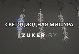 Светодиодная мишура — обзор