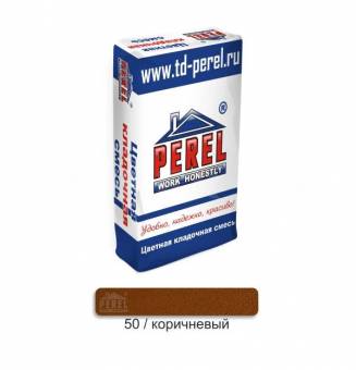 Цветной кладочный раствор Perel NL 0150 коричневый