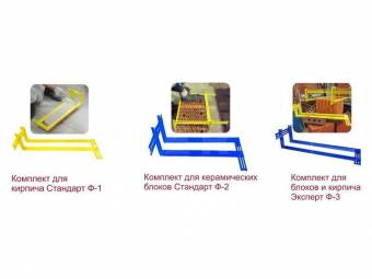 ФормаМикс для кладки кирпича и керамического блока Стандарт для кирпича (Ф-3)