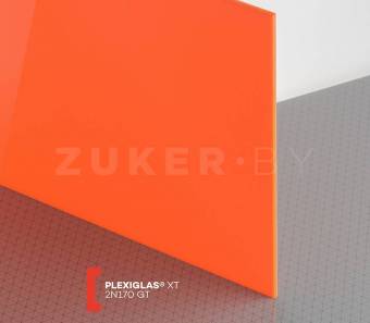 Оргстекло Plexiglas XT 2N170, 2050x3050х3 мм, оранжевое