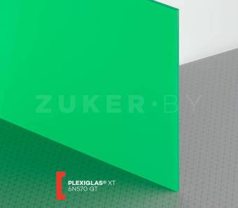 Оргстекло Plexiglas XT 6N570, 2050x3050х3 мм, зеленое
