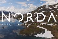 Новинка! Кварцевый камень Norda – уже на Zuker.by Новинка! Кварцевый камень Norda – уже на Zuker.by