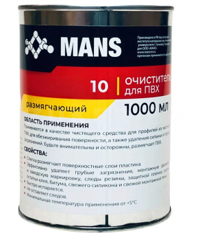 Очиститель MANS 10, 1000 мл (аналог Cosmofen 10)