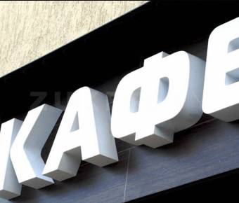 ПВХ вспененный Vikupor ULTRA, белая, 4 мм, 2050х3050 мм