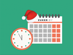 График работы в предпраздничные дни