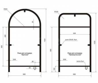 Штендер арочный двухсторонний красный, 660х1300